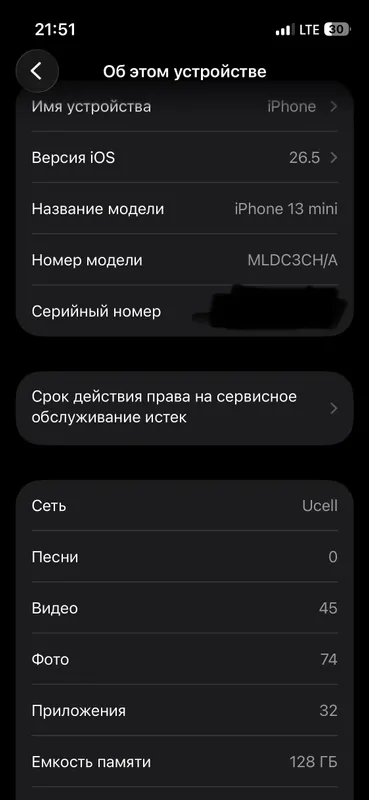 Iphone 13 mini 7
