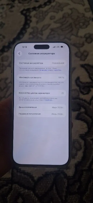 iphone 17 pro max 3 iphone 17 pro max 3