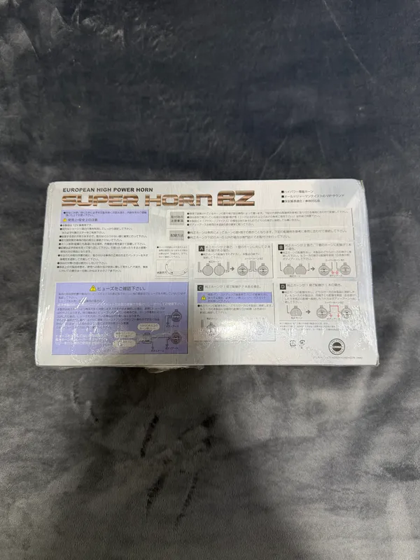 SUPER HORN BZ Автомобильный звуковой сигнал 6 SUPER HORN BZ Автомобильный звуковой сигнал 6