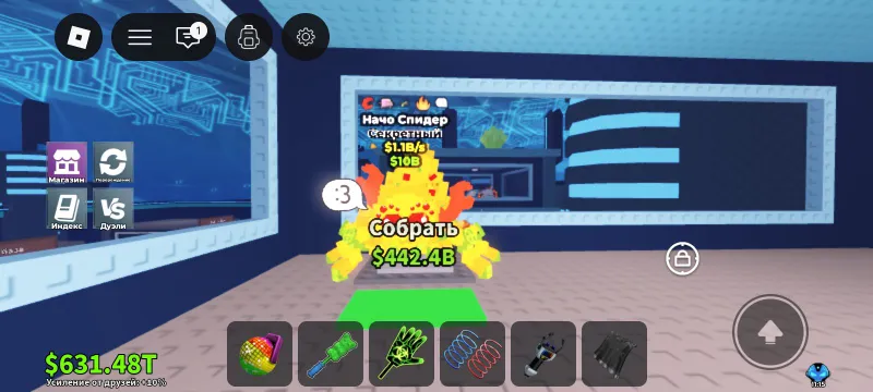 Nacho spider 1.1B/s steal a brainrot roblox
