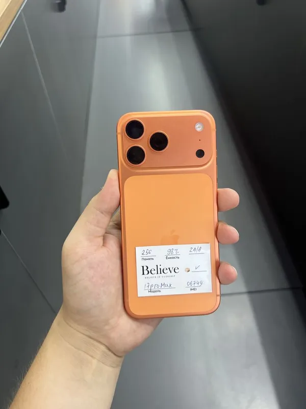 17 pro max 256 Orange 1 17 pro max 256 Orange 1
