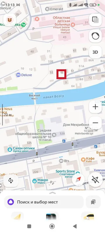 Участок в центре города