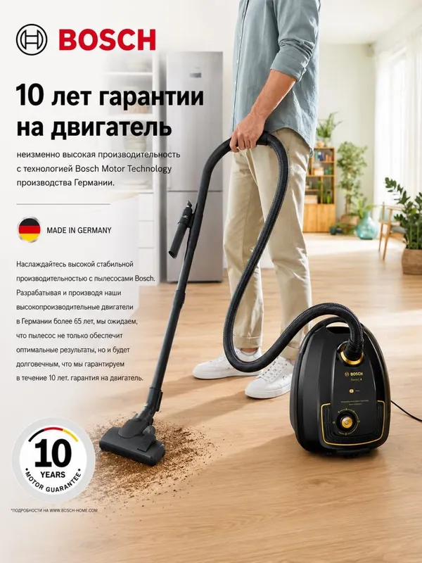 Пылесос с мешком сбора пыли напольный Bosch BGL38GOLD Серия 4 черный — фото 1