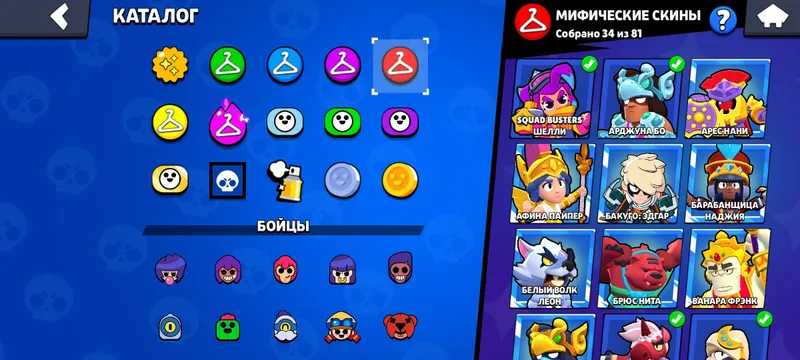 Brawl Stars da akk sotiladi 5 Brawl Stars da akk sotiladi 5