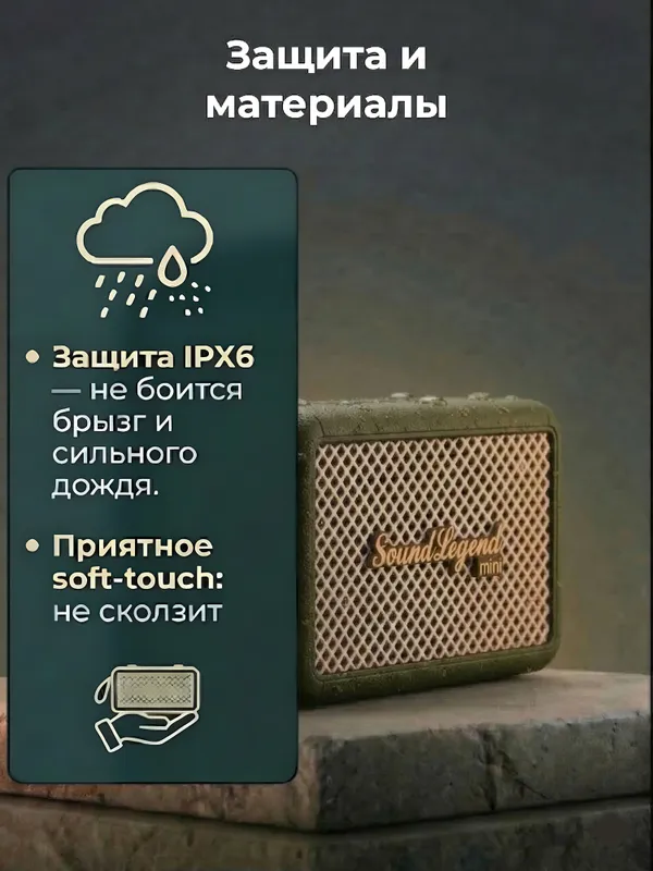 Портативная колонка 2E SoundLegend Mini, мощность 40Вт, защита IPX6, Bluetooth 5.3, зеленый — фото 3 Портативная колонка 2E SoundLegend Mini, мощность 40Вт, защита IPX6, Bluetooth 5.3, зеленый — фото 3