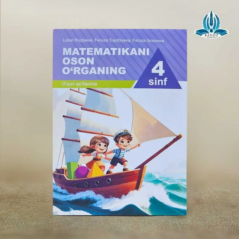 Matematikani oson o'rganing 4-sinflar uchun. 1 Matematikani oson o'rganing 4-sinflar uchun. 1