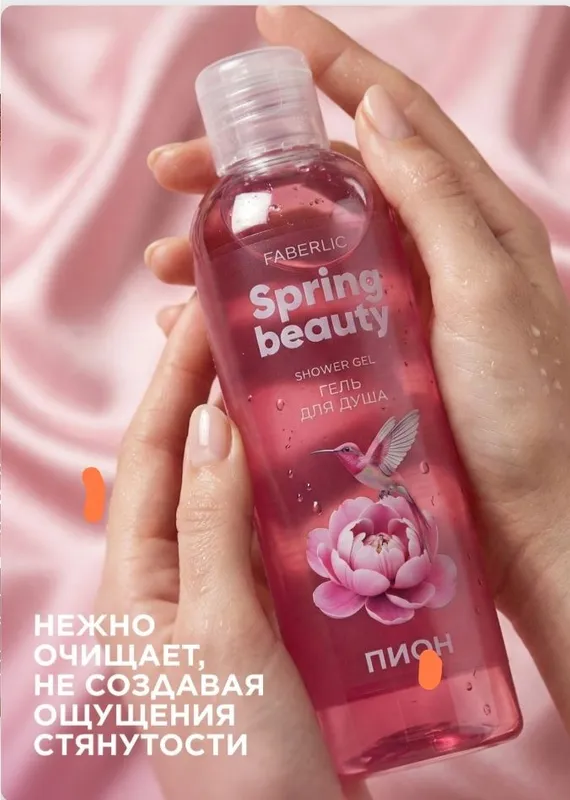 Гели для душа — фото 2