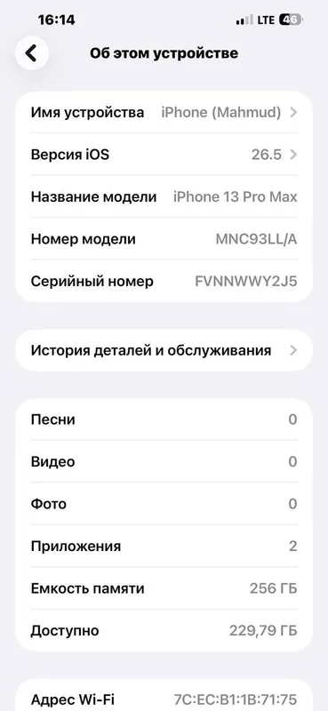 Iphon 13 pro max 256/6 5 Iphon 13 pro max 256/6 5