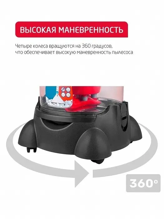 Моющий пылесос с аквафильтром Arnica Vira ET12200 5