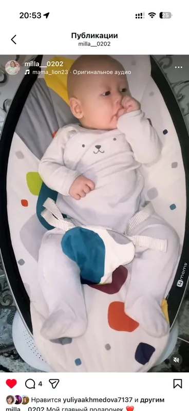 Электро люлька 4moms