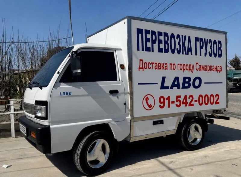 Перевозка грузов ДОСТАВКА ПО ГОРОДУ САМАРКАНДА! Грузовик лабо