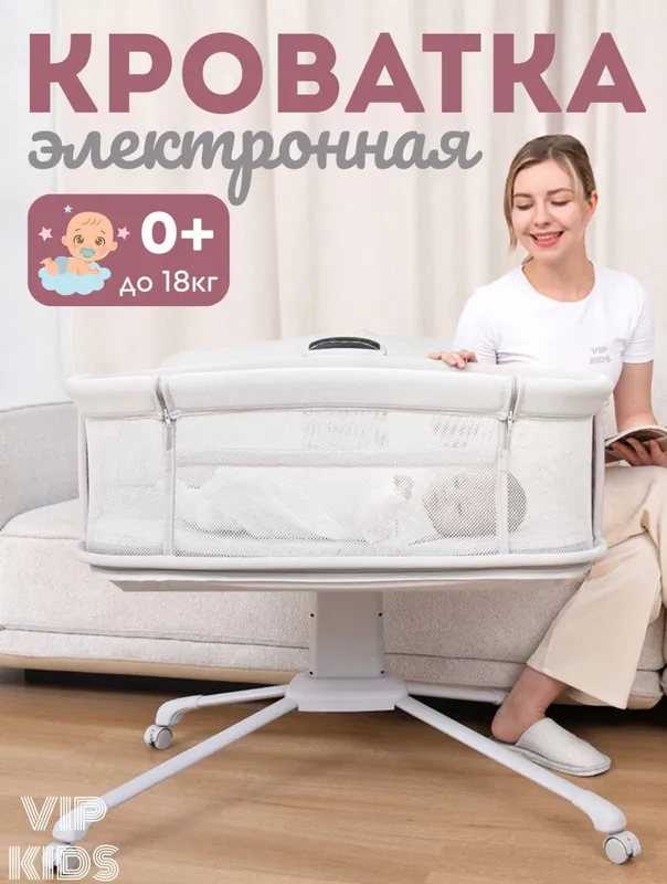 Детская кроватка приставная, люлька, колыбель элек — фото 2