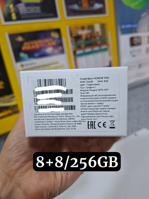 Honor X9d 5G 8+8/256GB — фото 1 Honor X9d 5G 8+8/256GB — фото 1