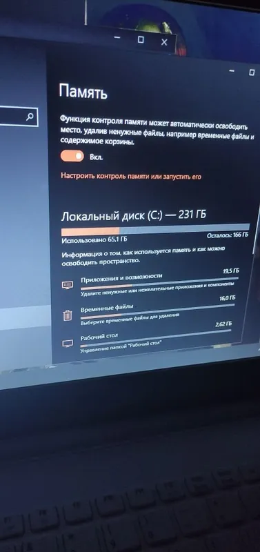 Ноутбук AcerZ5WAH, i5, Windows 10 Pro 6