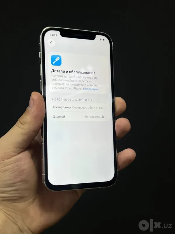 iPhone 12 Pro срочно 3 iPhone 12 Pro срочно 3