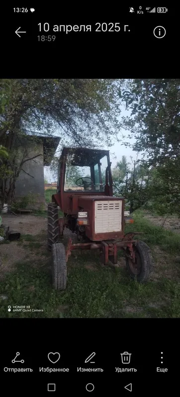 Т25 трактор сотилади. T25 traktor sotiladi