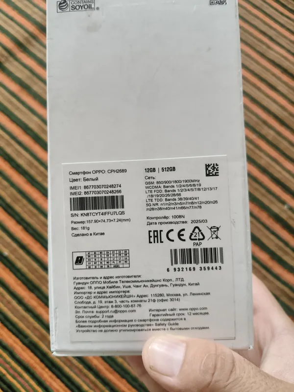 oppo reno 13 5G telefon ochilmagan tinu xolata — фото 3