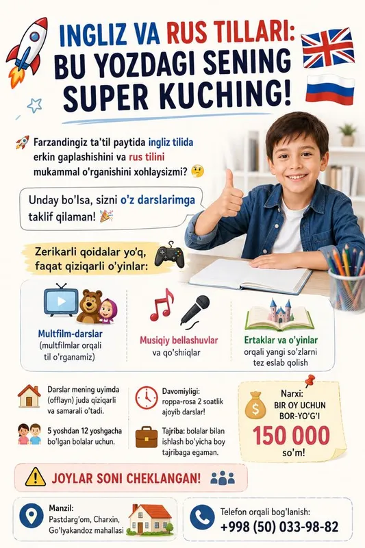 Репетитор Английского языка — фото 1