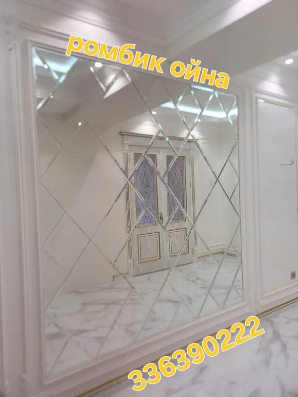Ромбик на заказ 6