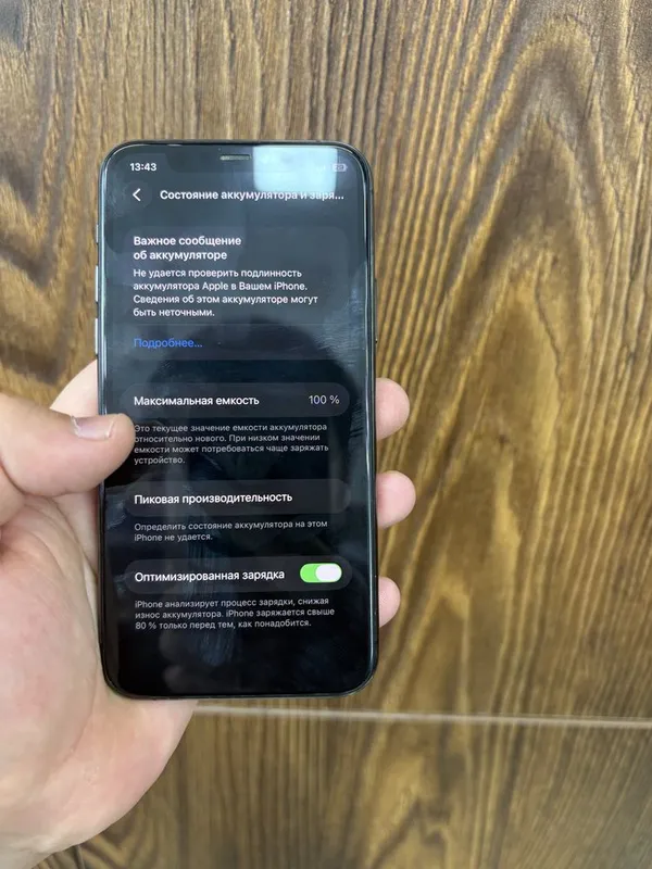 Iphone 11 pro 512gb 4 Iphone 11 pro 512gb 4