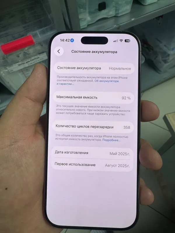 iPhone 16 pro 2 iPhone 16 pro 2