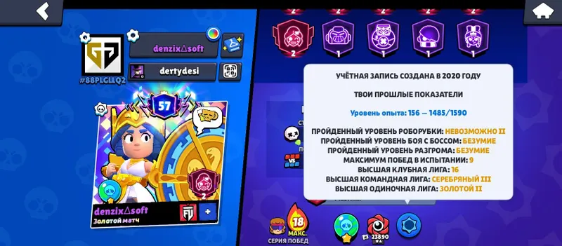 190+ skin, ko‘p 11 kuch, 57 ta umumiy praym, 6 ta 2 praym 1 190+ skin, ko‘p 11 kuch, 57 ta umumiy praym, 6 ta 2 praym 1