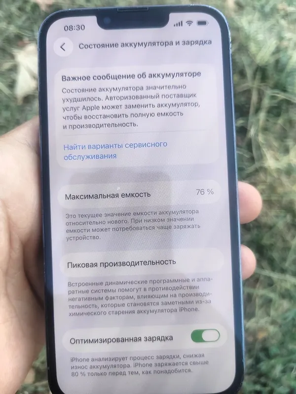 Iphone 13 Pro идеальное состояние, ёмкость 76%, 128GB, коробка есть 5