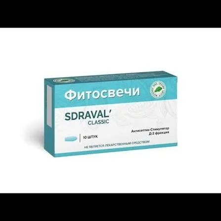 АСД 2 СВЕЧА / ASD 2F suppazitori АСД 2 СВЕЧА / ASD 2F suppazitori