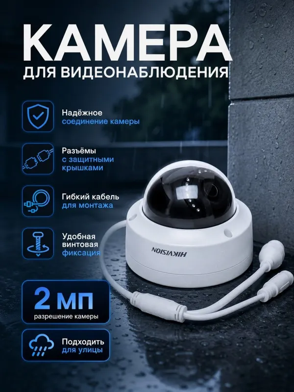 IP kamera, gumbazli Hikvision DS-2CD1121 1 IP kamera, gumbazli Hikvision DS-2CD1121 1