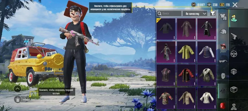 Аккаунт PUBG 3