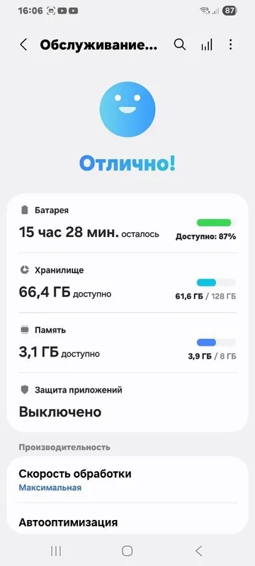 Xiaomi 13 Lite ОЗУ 8/256 — фото 4