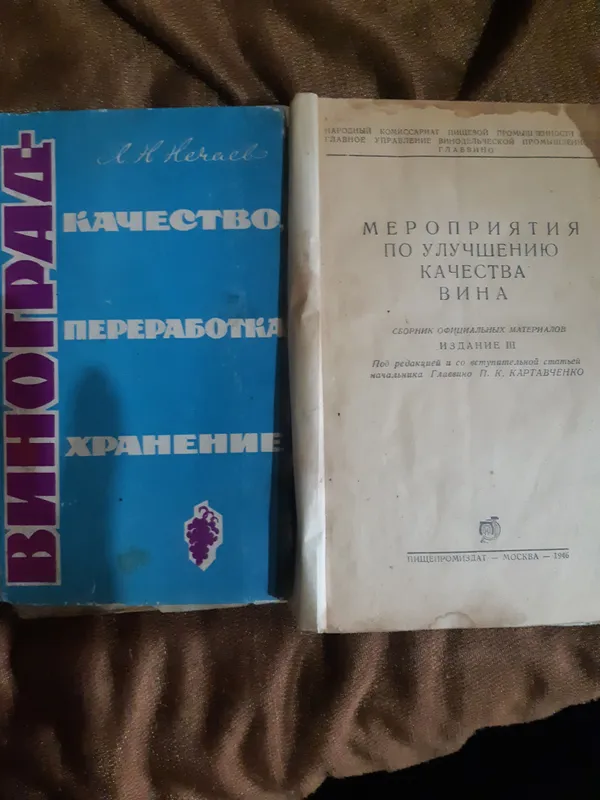 художественные и технинически книши — фото 5