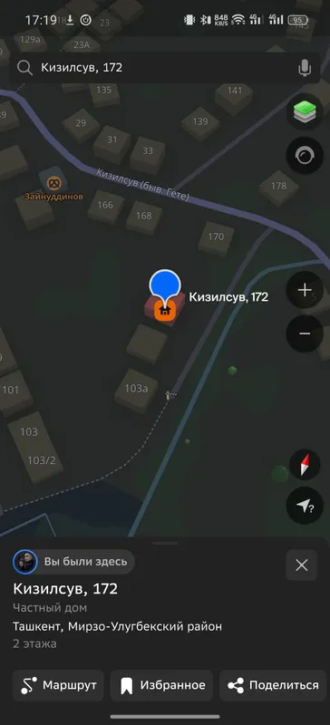 участок с домом 3.5 соток
