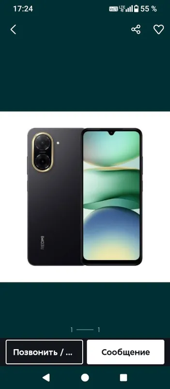 Redmi A5 2