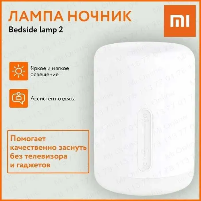 УМНЫЙ НОЧНИК! Xiaomi Mijia Bedside Lamp 2 | Настольная лампа