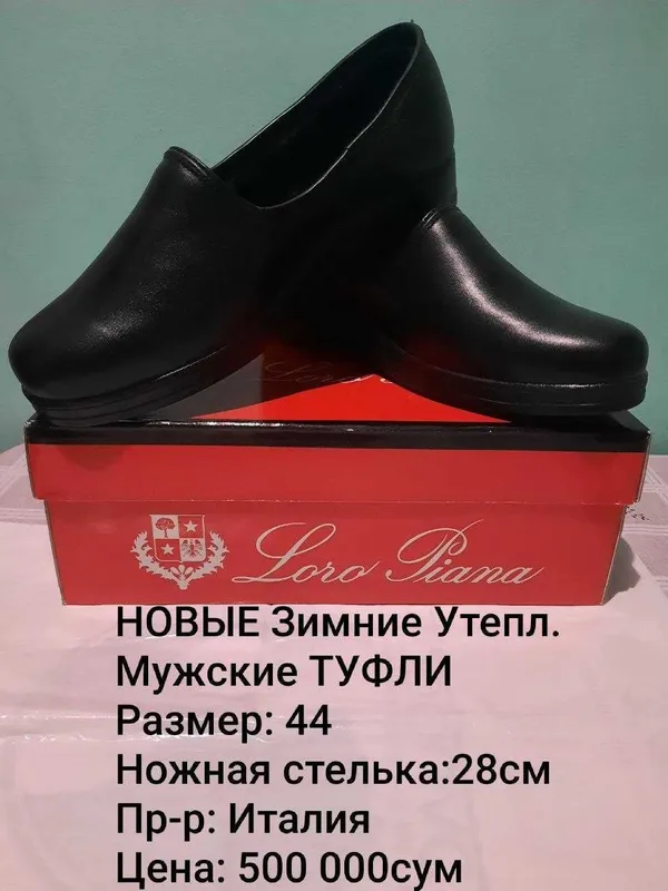 ИТАЛИЯ/Оригинал+Качество Мужские НОВЫЕ Зимние Утепл.ТУФЛИ размер 44 — фото 3