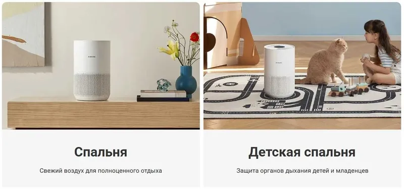 Очистители Xiaomi Smart Air Purifier 4 Compact HEPA-фильтр new GL — фото 3
