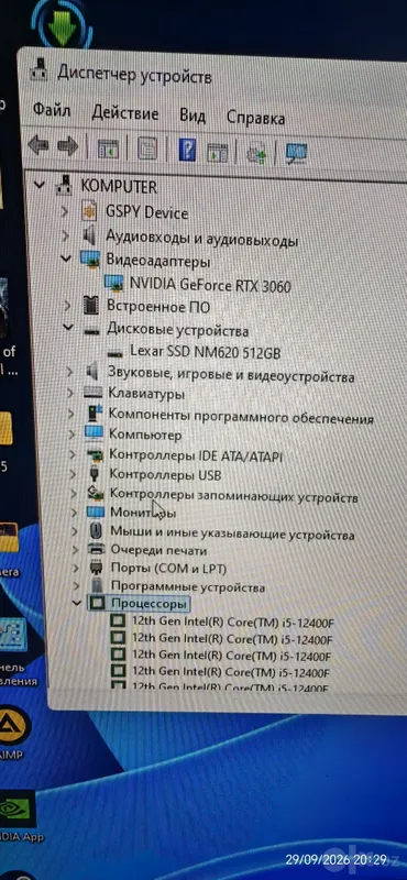 Состояние новое, бездельников просьба не беспокоить 5 Состояние новое, бездельников просьба не беспокоить 5