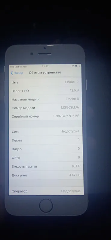 iPhone 6