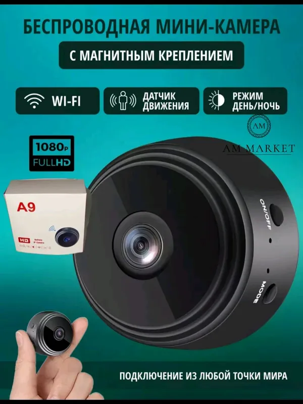 Mini a9 kamera uy uchun yashirin kamera