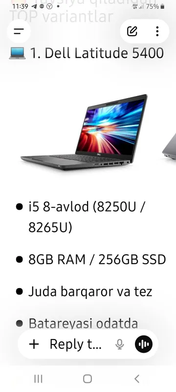 Нужен Deel 7530 или 7500