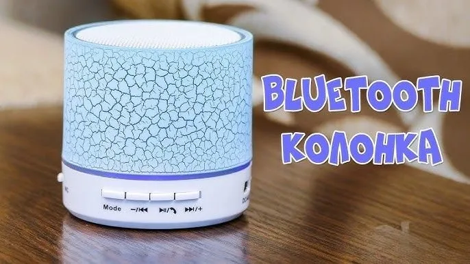 Мини портативная Blutooth колонка 1 Мини портативная Blutooth колонка 1