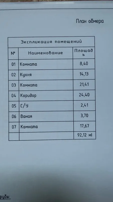 O‘zimning 3 xonali (xohlasangiz 4 xonali) kvartiramni sotaman, 6-qavat/6. 5