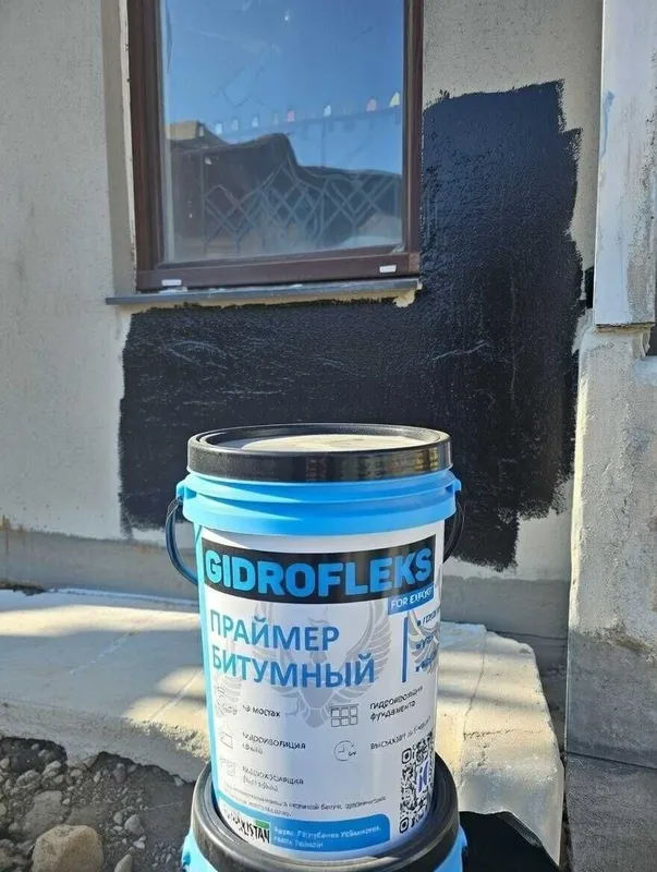 Изолация, гидро изол, Фольгаизол, полизол, праймер, мастика, мембрана,