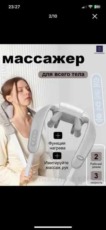 Masajor Ota onaga sovga uchun