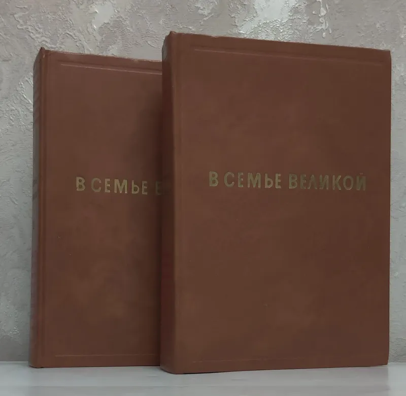 Художественная литература