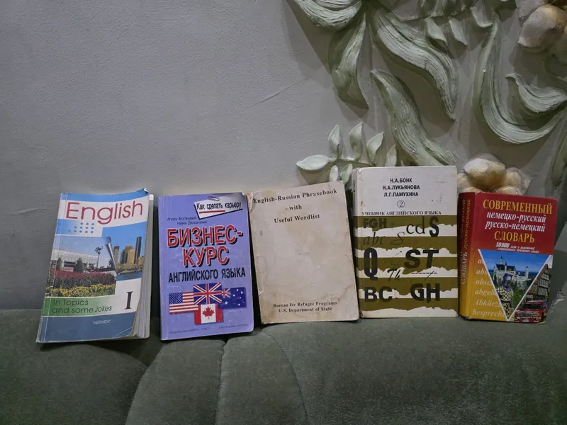 Книги на английском языке