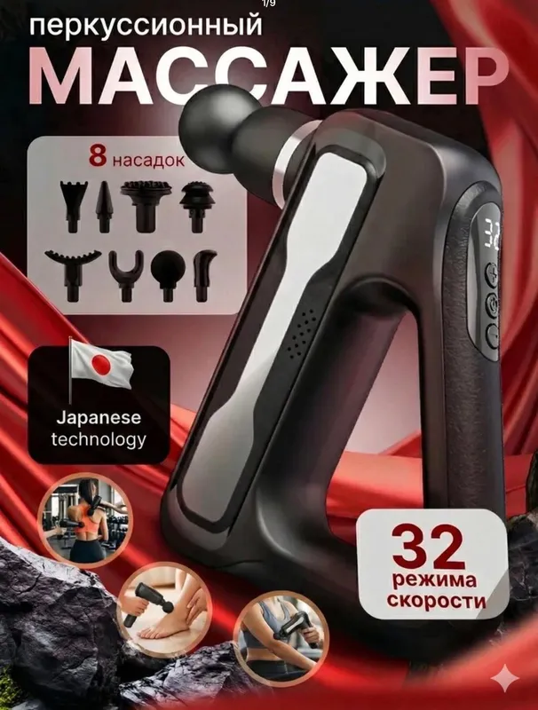 Massaj vibrator — фото 1