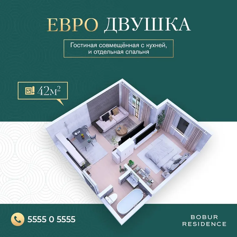 Продаётся 2-комнатная квартира-коробка в ЖК Bobur Residence (Яккасарайский район) 5