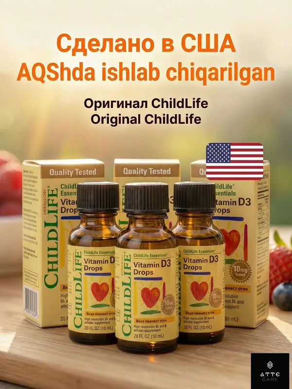 ChildLife Vitamin D3 Drops — фото 3